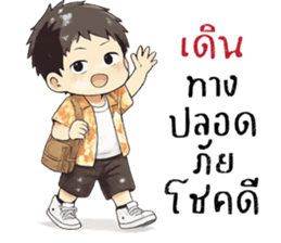 ลายที่ 77