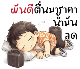 ลายที่ 79