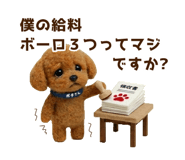 833339702