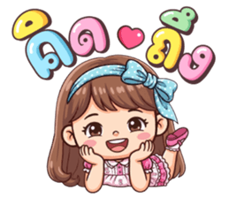 ลายที่ 4