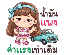 ลายที่ 6