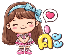 ลายที่ 7