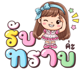 ลายที่ 9