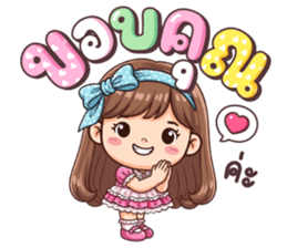 ลายที่ 10