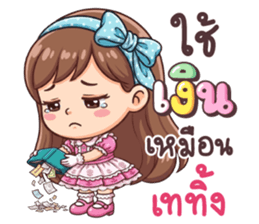 ลายที่ 11