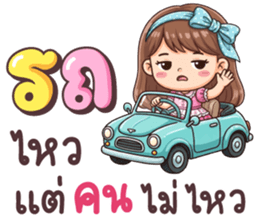 ลายที่ 16