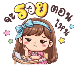ลายที่ 18