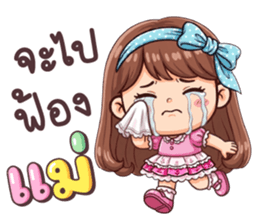 ลายที่ 33