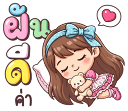 ลายที่ 40
