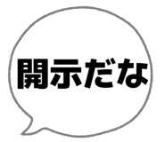833348234