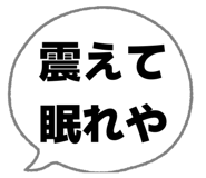 833348236