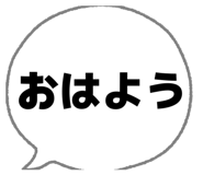 833348242