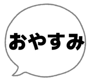 833348246
