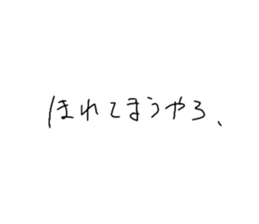 833352851