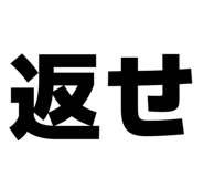 833353049