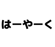 833353053