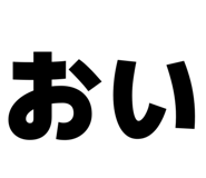 833353055