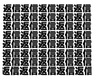 833353056