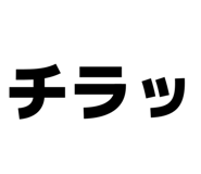 833353057