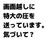 833353067