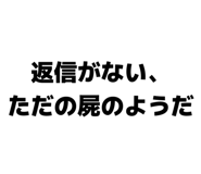 833353068