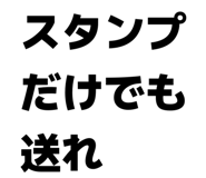 833353074