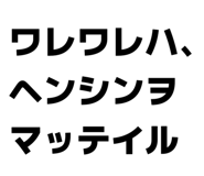833353077