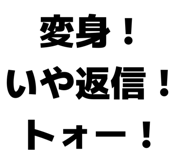 833353079