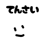 833357064