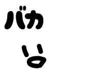 833357065