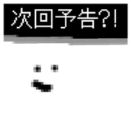 833357072