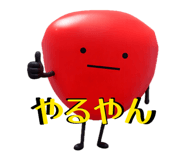 833361066