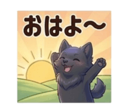 833362900