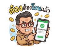833365014