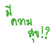 833369367