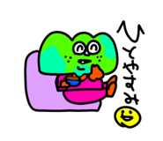 833370573