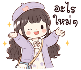 ลายที่ 5