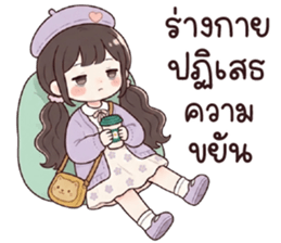 ลายที่ 9