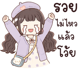 ลายที่ 11