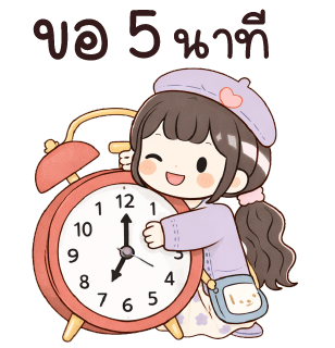 ลายที่ 7