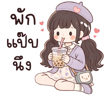 ลายที่ 8