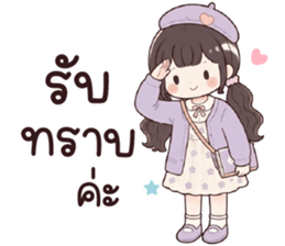 ลายที่ 17