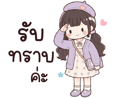 ลายที่ 9