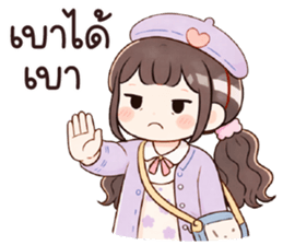 ลายที่ 21