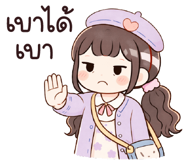 ลายที่ 11