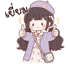 ลายที่ 23