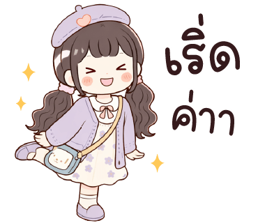 ลายที่ 14
