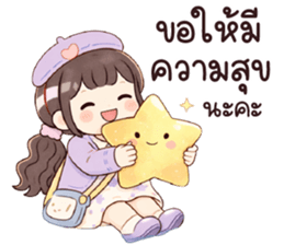 ลายที่ 29