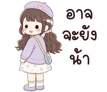 ลายที่ 16