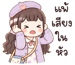 ลายที่ 35